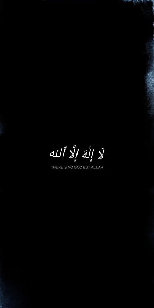 Minimalist Islamic Calligraphy of La Ilaha Illa Allah on a Dark Black Background HD phone wallpaper