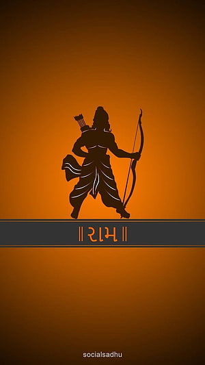 Silhouette of Lord Ram holding a bow and arrow against a warm orange gradient background HD phone wallpaper