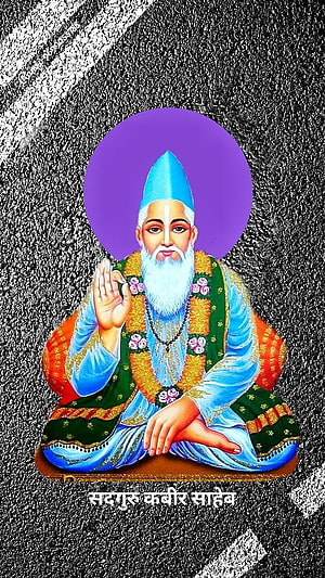 Sant Kabir Sahib Devotional Portrait in Traditional Indian Art Style HD phone wallpaper
