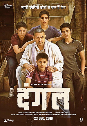 Dangal Movie Poster Featuring Aamir Khan and Young Athletes on Rustic Stairs HD phone wallpaper