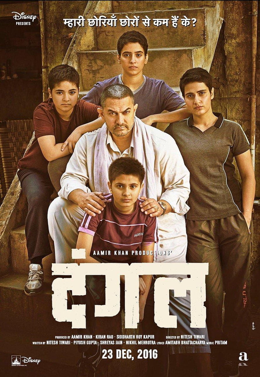 Dangal Movie Poster Featuring Aamir Khan and Young Athletes on Rustic Stairs HD phone wallpaper