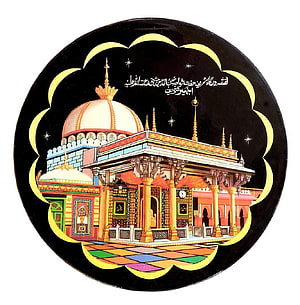 Ajmer Sharif Dargah Shrine Illustration on Decorative Black Plate HD phone wallpaper