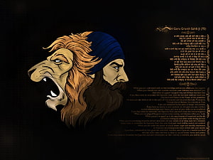 Sikh Warrior Lion Head Illustration with Guru Granth Sahib Text HD wallpaper