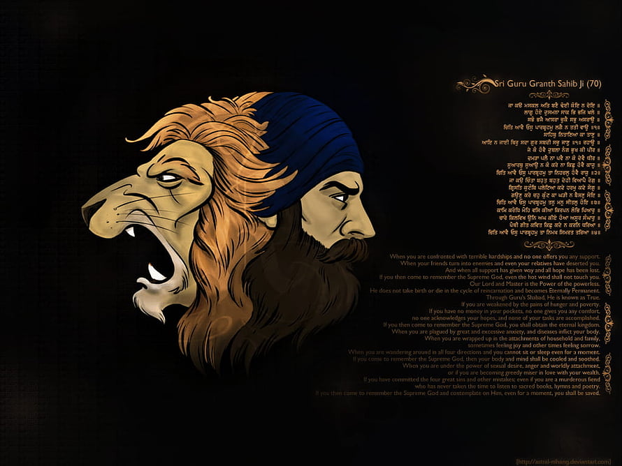 Sikh Warrior Lion Head Illustration with Guru Granth Sahib Text HD wallpaper