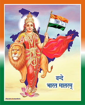 Bharat Mata holding Indian flag with lion and map of India in traditional red attire HD phone wallpaper