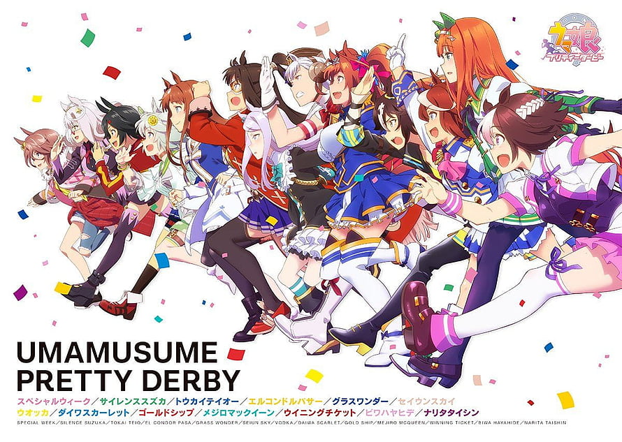 Umamusume Pretty Derby Anime Group Artwork with Racing Characters and Confetti HD wallpaper