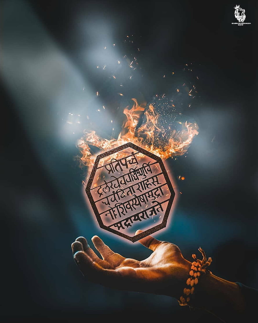 Chhatrapati Shivaji Maharaj Sacred Mantra Flame and Hand Spiritual Artwork HD phone wallpaper