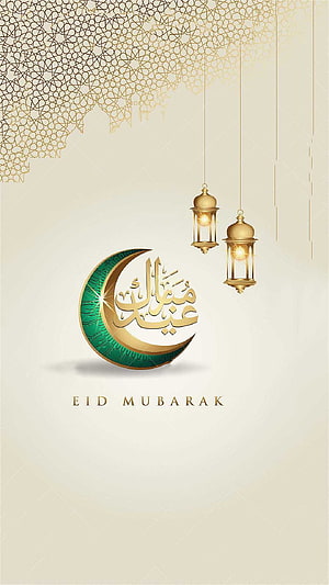 Eid Mubarak Greeting Card with Crescent Moon, Arabic Calligraphy, and Hanging Lanterns HD phone wallpaper