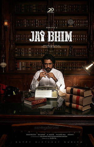 Jai Bhim Movie Poster Featuring Suriya as a Lawyer in a Classic Office Setting HD phone wallpaper