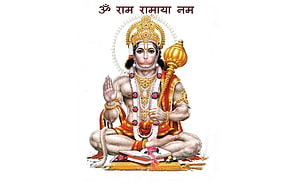Hanuman Devotional Illustration Seated in Meditation with Gada and Sacred Text HD wallpaper