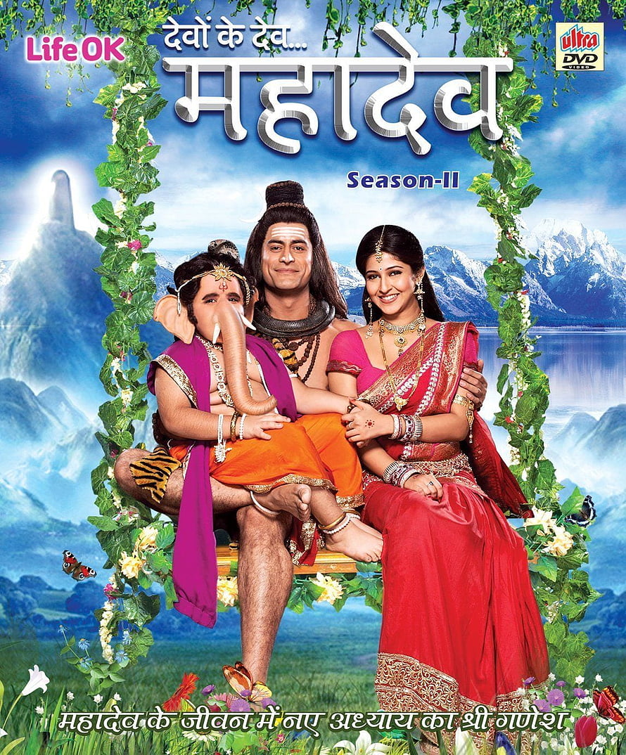 Devon Ke Dev Mahadev Season 2 DVD Cover Art Featuring Lord Shiva, Parvati, and Ganesha HD phone wallpaper