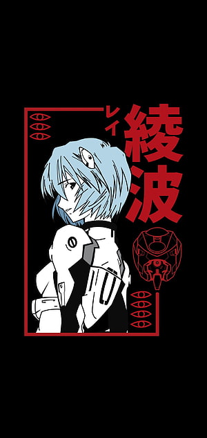 Ayanami Rei Evangelion Anime Character Artwork with Red Japanese Typography HD phone wallpaper