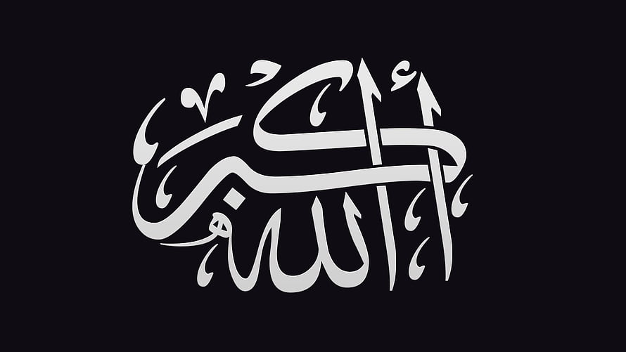 Elegant White Arabic Calligraphy of Allahu Akbar on a Minimalist Black Background HD wallpaper
