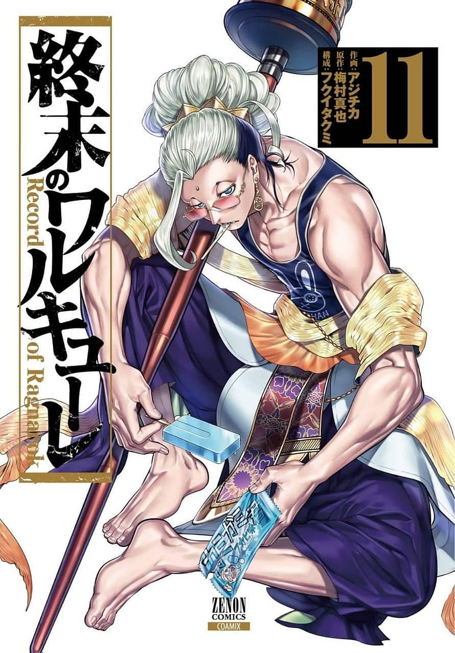 Record of Ragnarok Volume 11 Manga Cover Featuring Buddha Character HD phone wallpaper