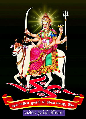 Shree Umiya Mataji Riding White Bull with Trident and Sword on Black Background HD phone wallpaper