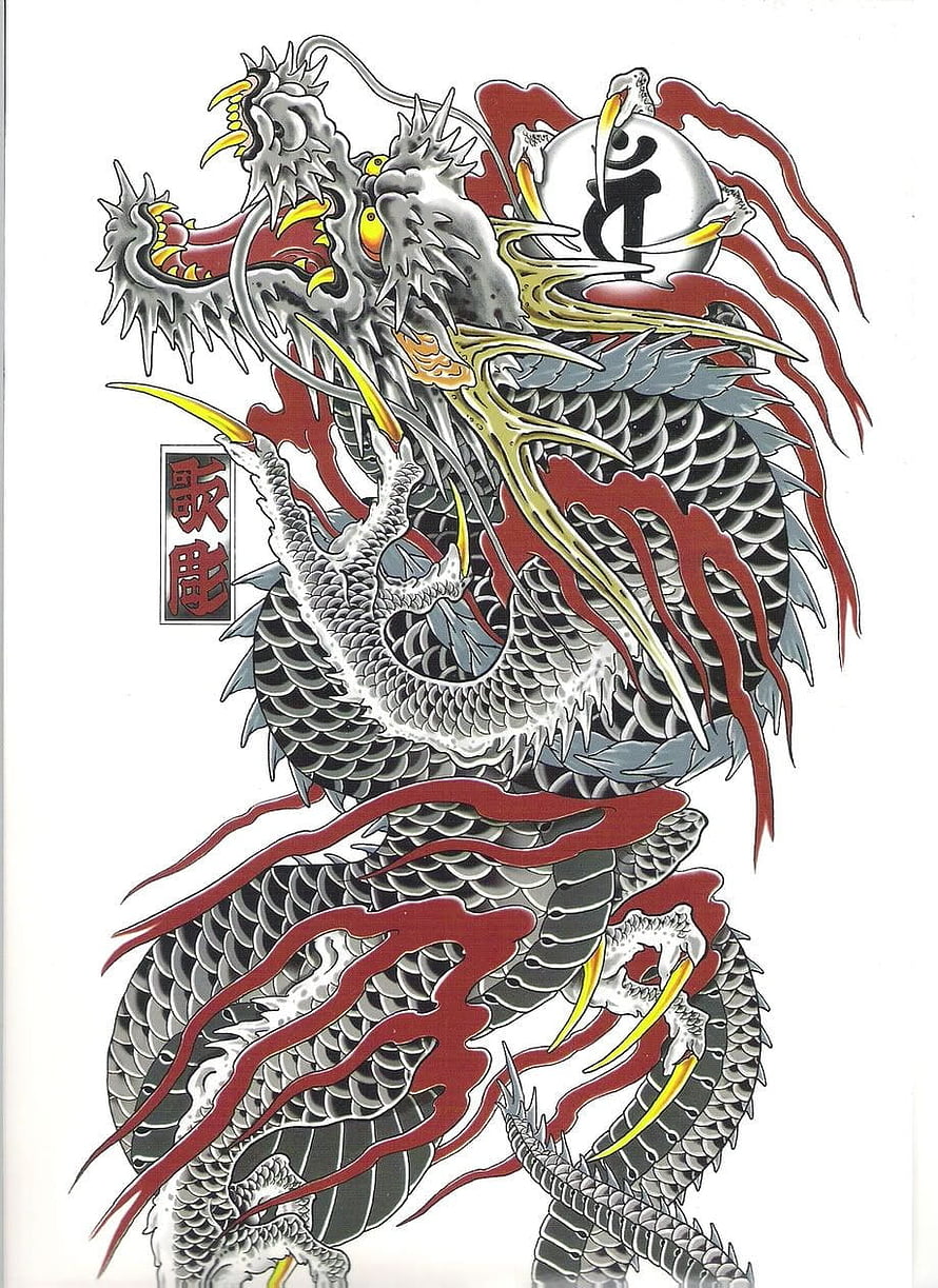 Traditional Japanese Irezumi Dragon Tattoo Design With Red Flames And Kanji HD phone wallpaper