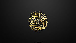 Golden Islamic Calligraphy of Allah on Textured Black Background HD wallpaper