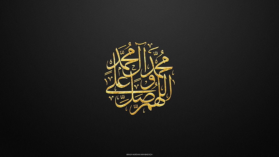 Golden Islamic Calligraphy of Allah on Textured Black Background HD wallpaper