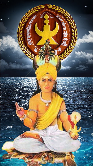 Kupar Rishi and Badadev Deity Portrait with Tiger Mount and Emblem HD phone wallpaper