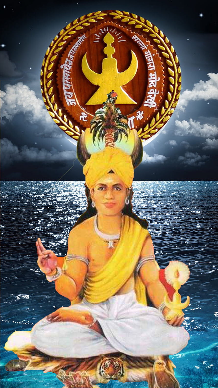 Kupar Rishi and Badadev Deity Portrait with Tiger Mount and Emblem HD phone wallpaper