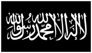White Arabic Calligraphy of the Shahada on a Black Background HD wallpaper