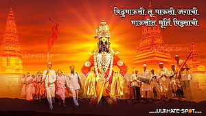 Vithoba Deity Procession with Temple Architecture and Devotees at Sunset HD wallpaper
