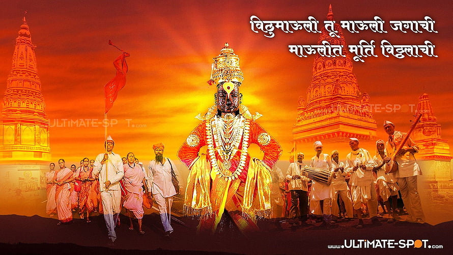 Vithoba Deity Procession with Temple Architecture and Devotees at Sunset HD wallpaper