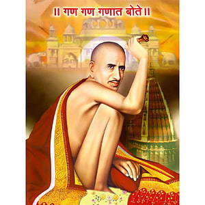 Gajanan Maharaj Devotional Portrait with Temple and Golden Sky Background HD phone wallpaper
