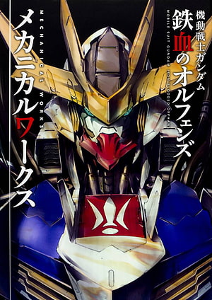 Gundam Barbatos Lupus Rex Close-Up Portrait with Gold and Blue Armor HD phone wallpaper