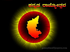 Karnataka State Map Silhouette with Radiant Glow and Kannada Text on Black Background HD wallpaper