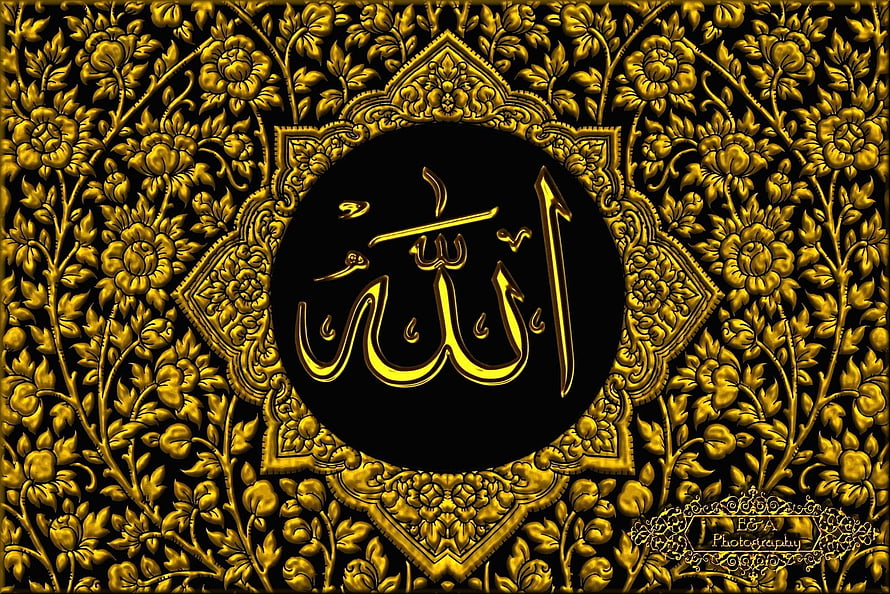 Golden Arabic Calligraphy of Allah on Ornate Floral Islamic Pattern Background HD wallpaper