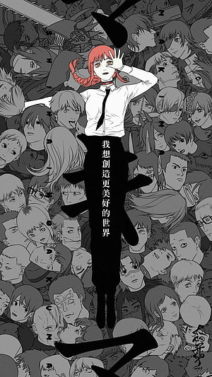 Makima from Chainsaw Man Standing in a Crowd of Grayscale Faces HD phone wallpaper