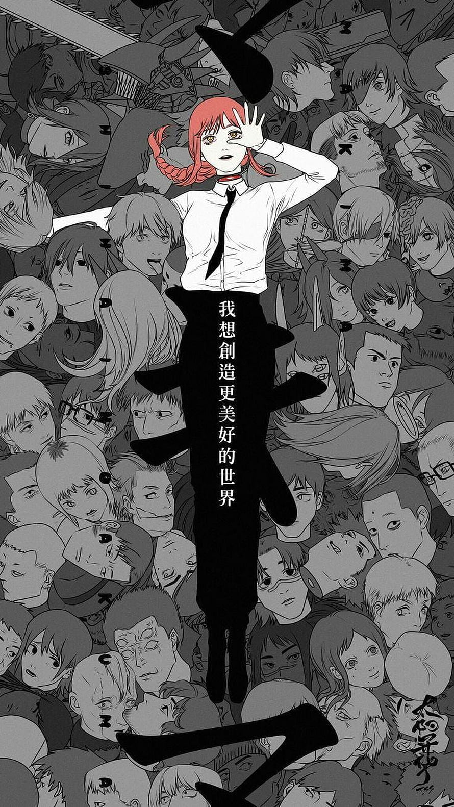 Makima from Chainsaw Man Standing in a Crowd of Grayscale Faces HD phone wallpaper
