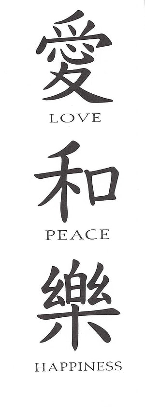 Japanese Kanji Calligraphy Displaying Love Peace and Happiness Symbols HD phone wallpaper