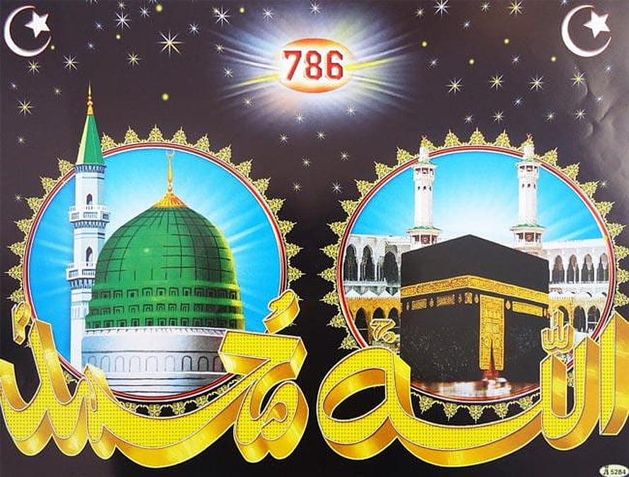 Islamic Art Featuring Green Dome and Kaaba with 786 and Arabic Calligraphy HD wallpaper