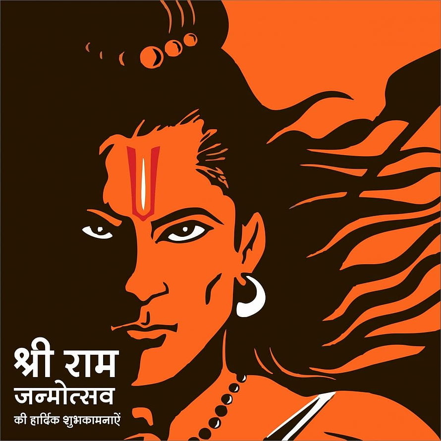 Lord Rama Portrait Illustration for Ram Janmotsav Celebration HD phone wallpaper
