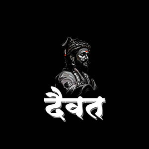 Shivaji Maharaj Portrait Illustration with Devotee Text on Black Background HD phone wallpaper
