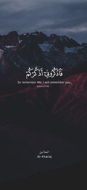 Dark Mountain Landscape with Quran Verse 2:152 and Al-Khaliq Name HD phone wallpaper