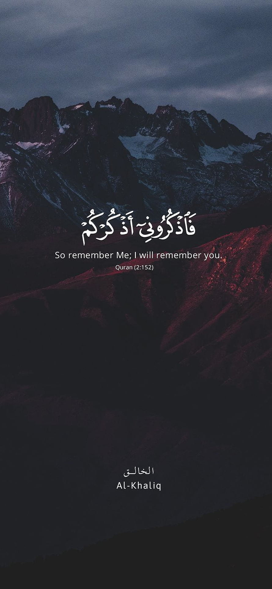 Dark Mountain Landscape with Quran Verse 2:152 and Al-Khaliq Name HD phone wallpaper