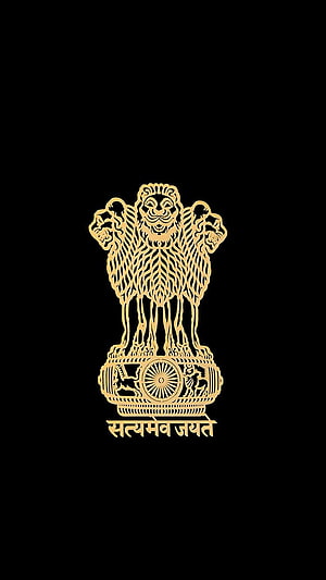 Golden State Emblem of India with Ashoka Lion Capital and Sanskrit Motto on Black Background HD phone wallpaper