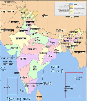 Political Map of India Showing All States and Union Territories with Borders HD phone wallpaper