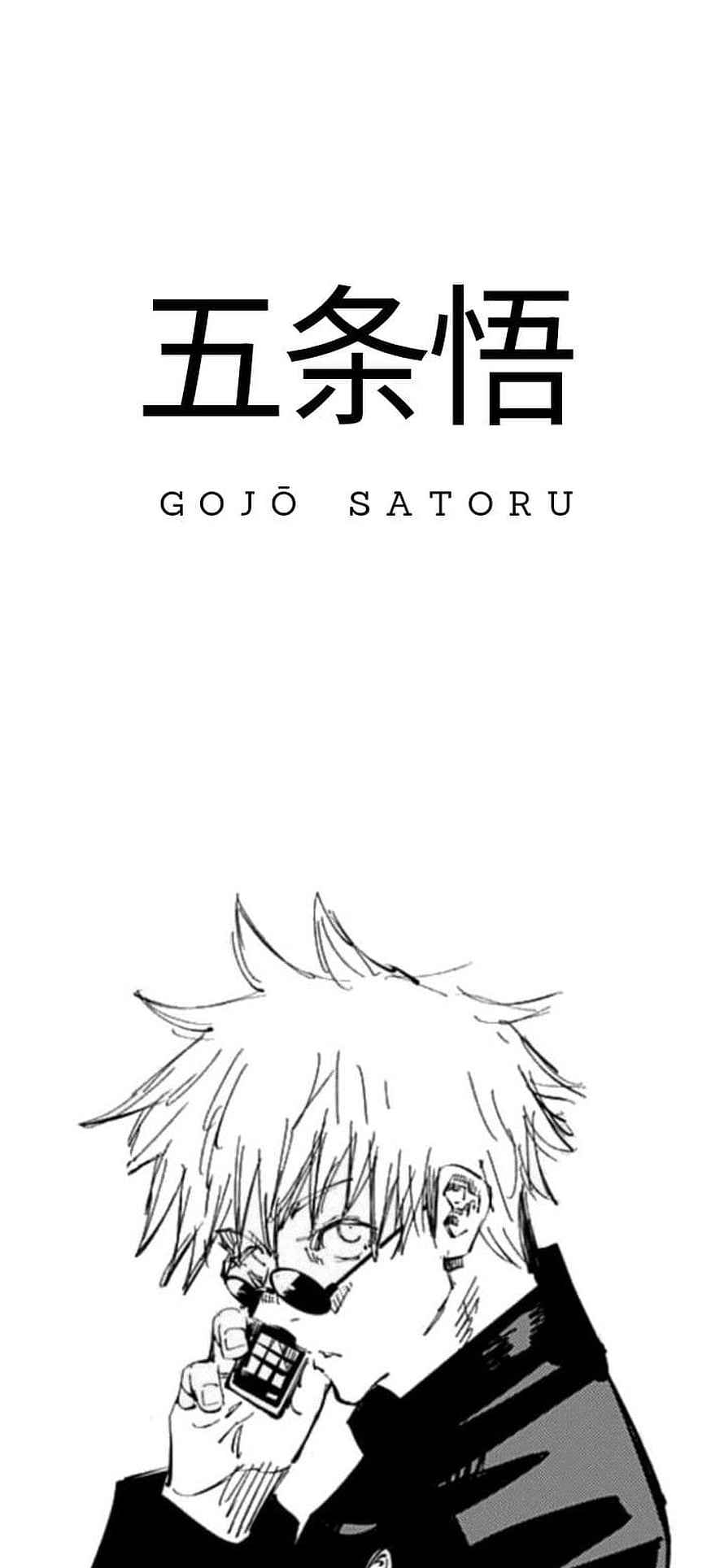 Gojo Satoru manga panel with Japanese text and minimalist black and white line art HD phone wallpaper