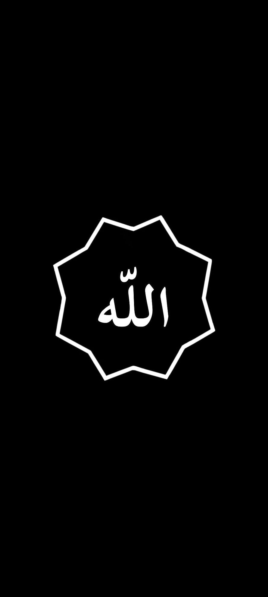 Minimalist Arabic Calligraphy of Allah in a Geometric Star Frame on Black Background HD phone wallpaper