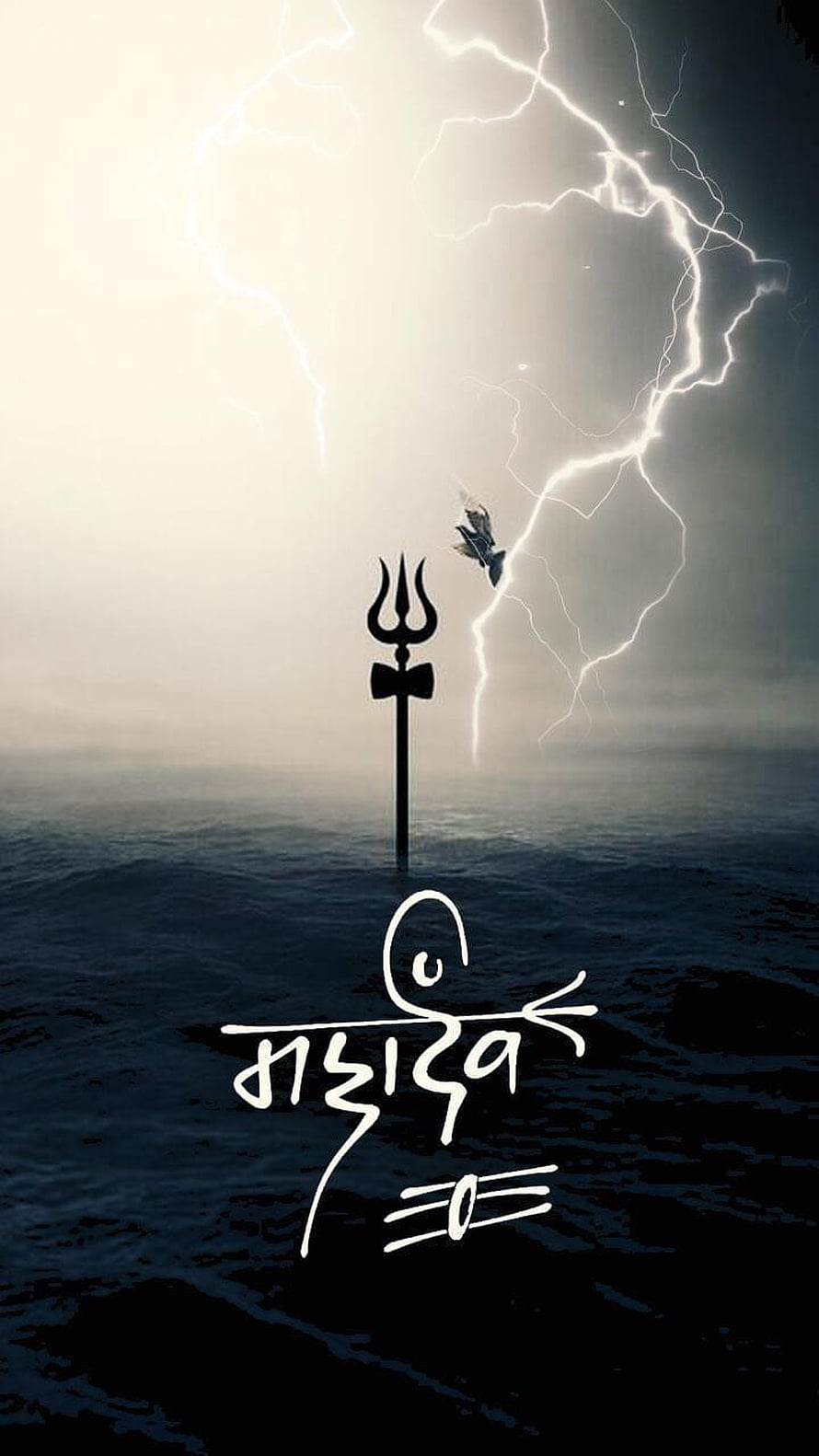 Mahakal Trishul and Om Symbol Rising from Ocean Under Lightning Storm HD phone wallpaper
