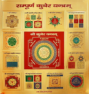 Sampurna Kuber Yantra Collection Poster with Multiple Sacred Geometric Diagrams HD phone wallpaper