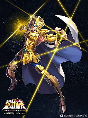 Aiolia Leo Gold Cloth Saint Seiya Anime Character Artwork HD phone wallpaper