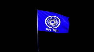 Jai Bhim Flag with Ashoka Chakra and Devanagari Text on Black Background HD wallpaper