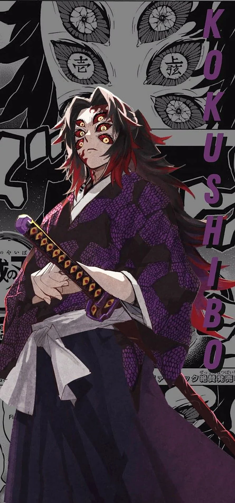 Kokushibo Demon Slayer Anime Character in Purple Kimono Holding Katana HD phone wallpaper