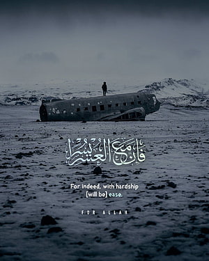 Abandoned Aircraft Wreckage on Snowy Icelandic Landscape with Quranic Verse HD phone wallpaper