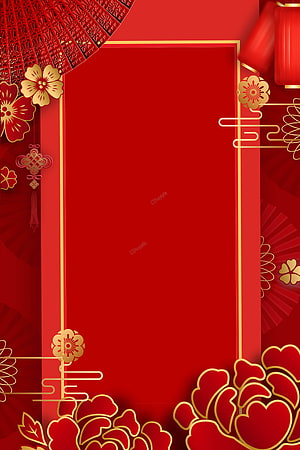 Chinese New Year Red and Gold Festive Frame with Lanterns and Flowers HD phone wallpaper